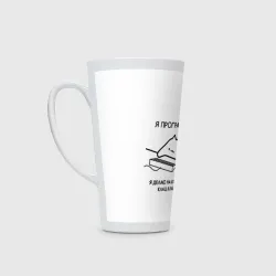 Кружка Латте Кот программист делает клац клац клац