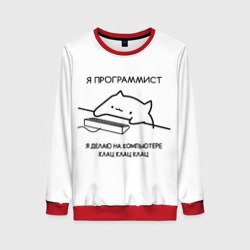 Женский свитшот 3D Кот программист делает клац клац клац