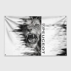 Флаг-баннер Peugeot/lion