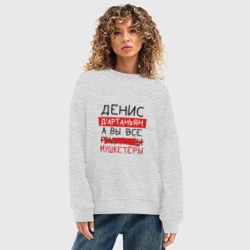 Женский свитшот oversize без начеса хлопок Денис д'Артаньян, а все... мушкетеры - фото 2