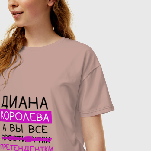 Женская футболка хлопок Oversize Диана королева, а вы все... претендентки, цвет пыльно-розовый - фото 3