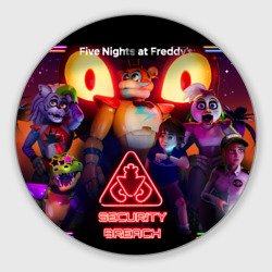 Круглый коврик для мышки Five nights at Freddy's security breach Персонажи