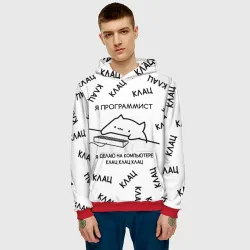 Мужская толстовка 3D Кот программист: я делаю клац клац - фото 2