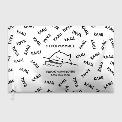 Флаг 3D Кот программист: я делаю клац клац