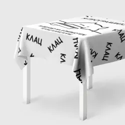 Скатерть 3D Кот программист: я делаю клац клац