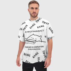 Мужская футболка oversize 3D Кот программист: я делаю клац клац - фото 2