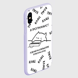 Чехол для iPhone XS Max матовый Кот программист: я делаю клац клац - фото 2