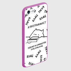 Чехол для iPhone 5/5S матовый Кот программист: я делаю клац клац - фото 2