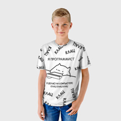 Детская футболка 3D Кот программист: я делаю клац клац - фото 2