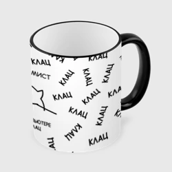 Кружка с полной запечаткой Кот программист: я делаю клац клац