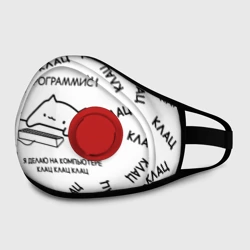 Маска из неопрена Кот программист: я делаю клац клац