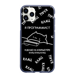 Чехол для iPhone 11 Pro Max матовый Кот программист