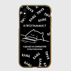 Чехол для iPhone XS Max матовый Кот программист