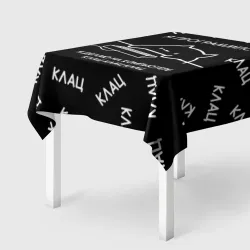 Скатерть 3D Кот программист