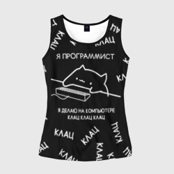 Женская майка 3D Кот программист