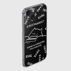 Чехол для iPhone 15 силиконовый с защитой камеры Кот программист - фото 2
