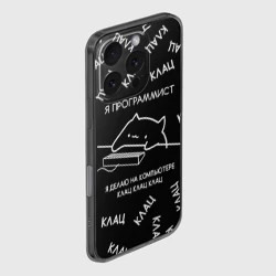 Чехол для iPhone 16 Pro силиконовый с защитой камеры Кот программист - фото 2