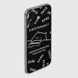 Чехол для iPhone 16 силиконовый с защитой камеры Кот программист - фото 2