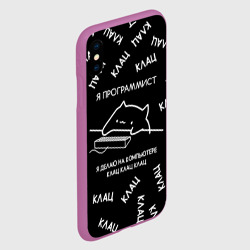 Чехол для iPhone XS Max матовый Кот программист - фото 2