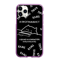 Чехол для iPhone 11 Pro матовый Кот программист