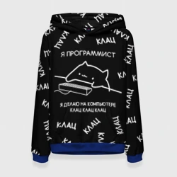 Женская толстовка 3D Кот программист