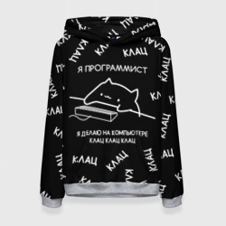 Женская толстовка 3D Кот программист