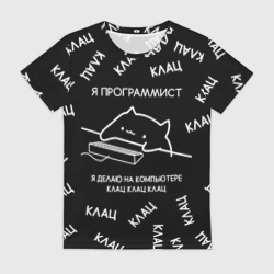 Женская футболка 3D Кот программист