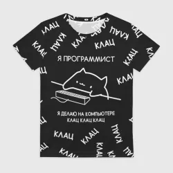 Женская футболка 3D Кот программист