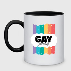 Gay friendly - ЛГБТ