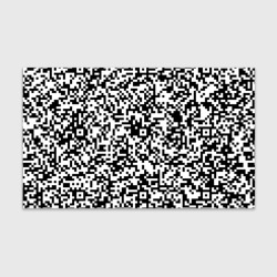 Бумага для упаковки 3D Стиль QR код