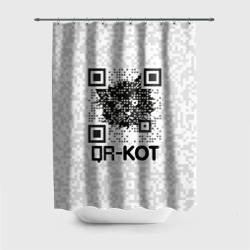 Штора 3D для ванной QR код котик