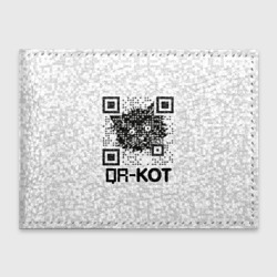 Обложка для студенческого билета QR код котик