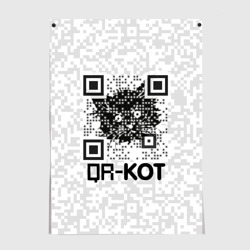 Постер QR код котик