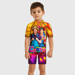 Детский купальный костюм 3D Сваты, Свати сериал - фото 2