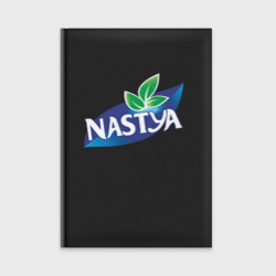 Ежедневник Nestea Настя