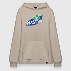 Худи SuperOversize хлопок Nestea Настя