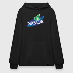 Худи SuperOversize хлопок Nestea Настя