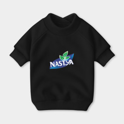 Свитшот для собак хлопок Nestea Настя