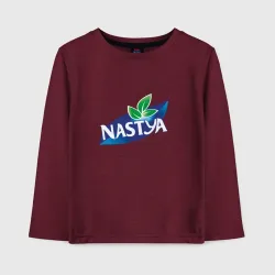 Детский лонгслив хлопок Nestea Настя