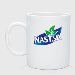 Кружка керамическая Nestea Настя