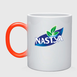 Кружка хамелеон Nestea Настя