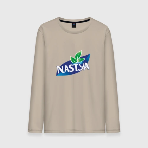 Мужской лонгслив хлопок Nestea Настя