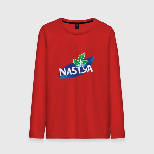 Мужской лонгслив хлопок Nestea Настя