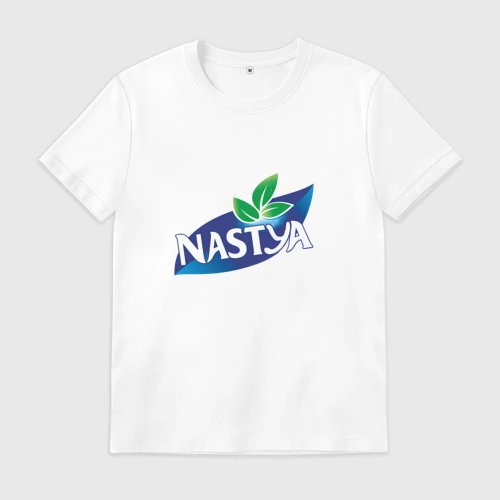 Мужская футболка хлопок Nestea Настя