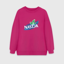 Женский свитшот oversize без начеса хлопок Nestea Настя