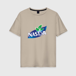 Женская футболка хлопок Oversize Nestea Настя
