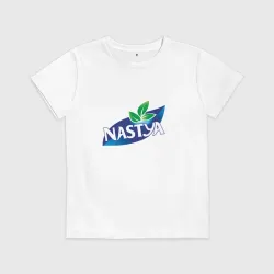 Детская футболка хлопок Nestea Настя