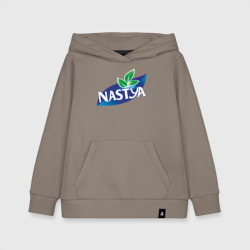 Детская толстовка хлопок Nestea Настя