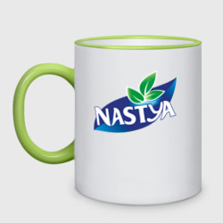 Кружка двухцветная Nestea Настя