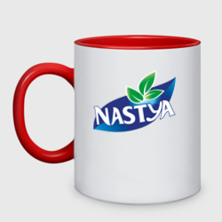 Кружка двухцветная Nestea Настя